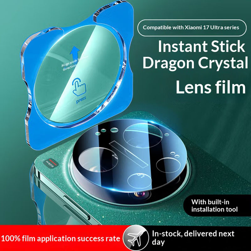 Photography Kit Xiaomi 17 Ultra - Full Glue Camera Lens Protector for