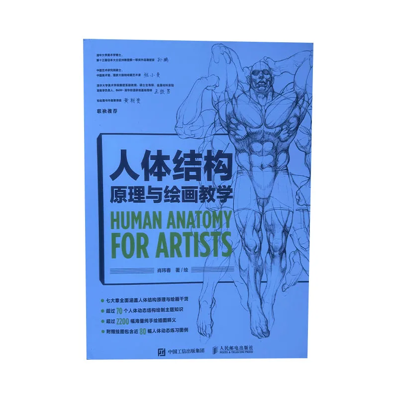 Human Anatomy For Artists Huma - Photography Architecture avis et prix