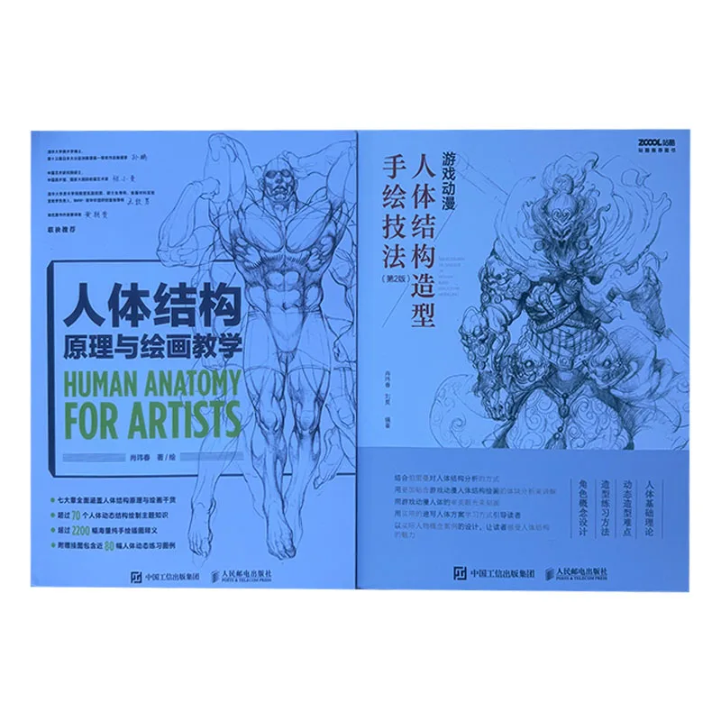 Human Anatomy For Artists Huma - Photography Architecture avis et prix