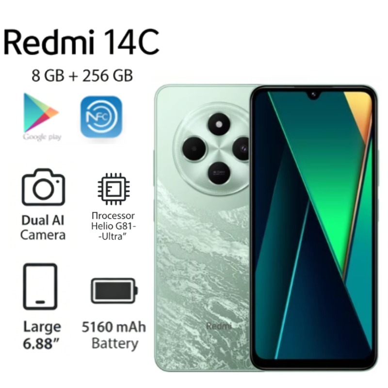 Xiaomi Redmi 14C 5160mAh Batte - Photography Sim avis et prix