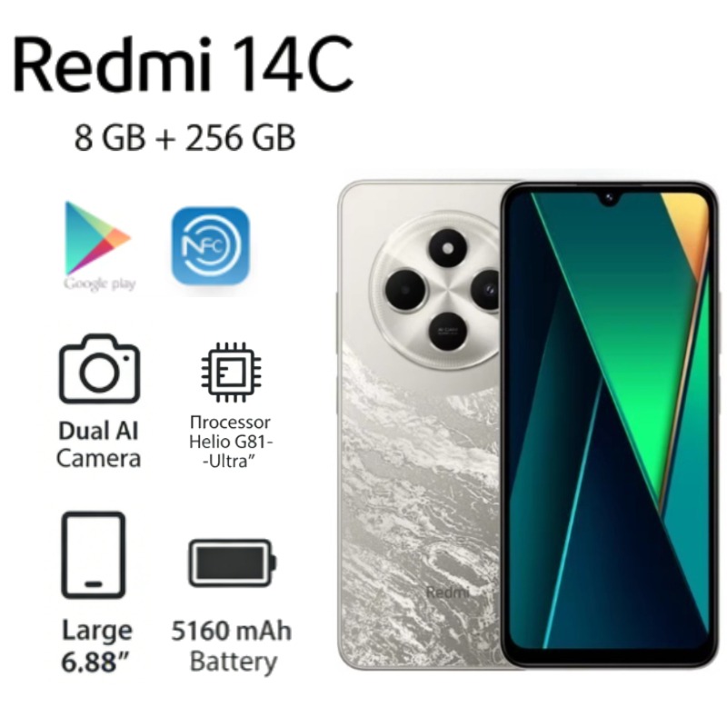 Xiaomi Redmi 14C 5160mAh Batte - Photography Sim avis et prix