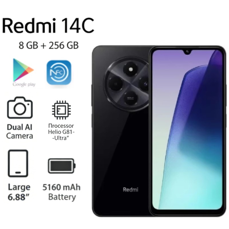 Xiaomi Redmi 14C 5160mAh Batte - Photography Sim avis et prix
