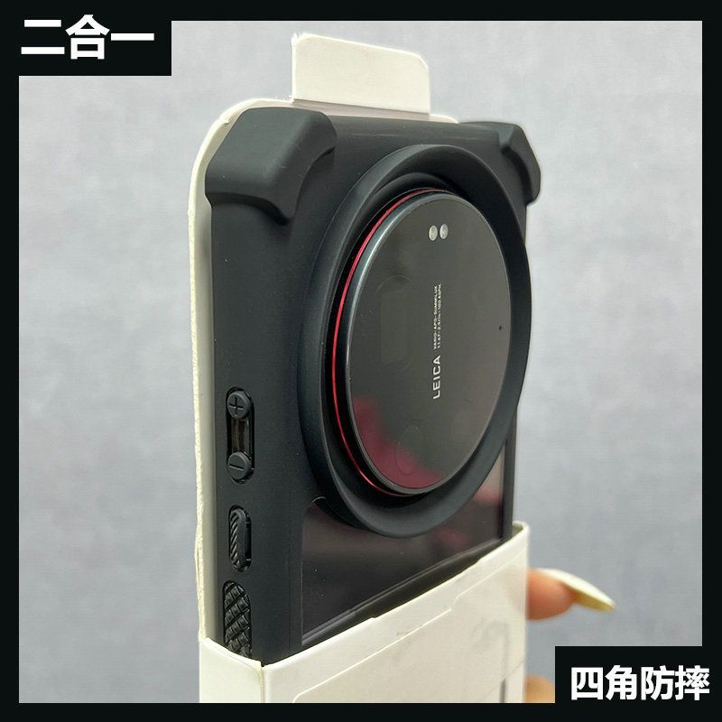 For Xiaomi 17 Ultra Case Hard  - Photography Kit Xiaomi 17 Ultra avis et prix