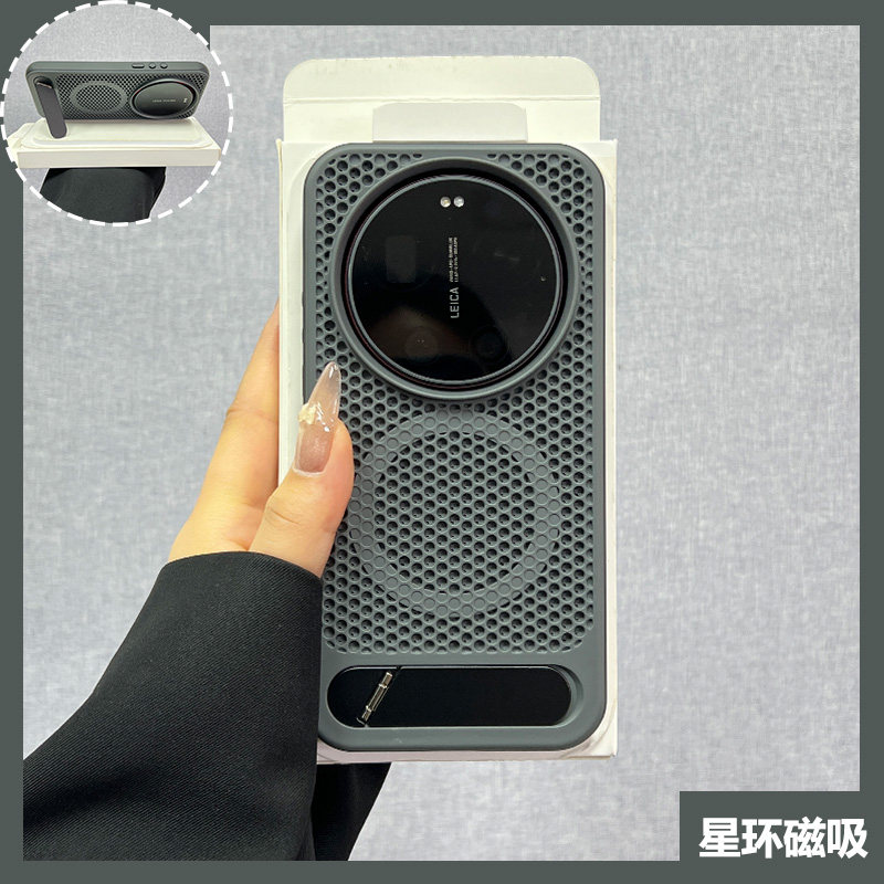 Case For Xiaomi 17 Ultra Luxur - Photography Kit Xiaomi 17 Ultra avis et prix