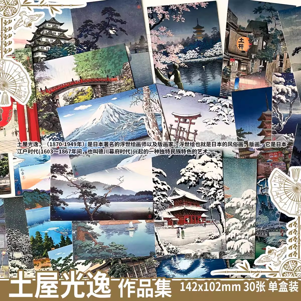 30 Pcs/Set Japanese Tsuchiya K - Photography Journal avis et prix