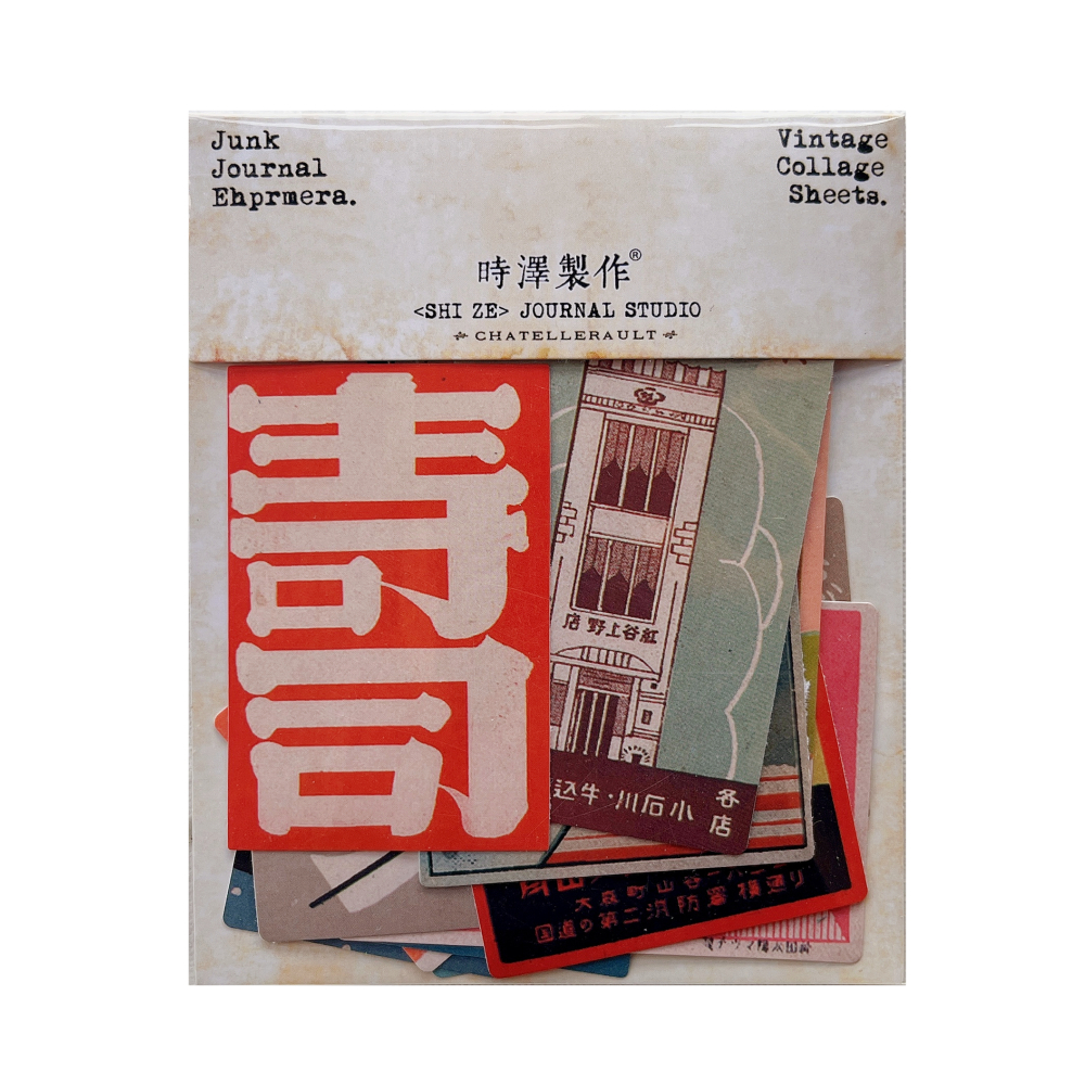 Vintage Japanese Ukiyo Posters - Photography Journal avis et prix