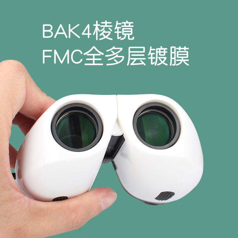 SAFARI UNI GQ7x21 Binoculars   - Uni Photography avis et prix