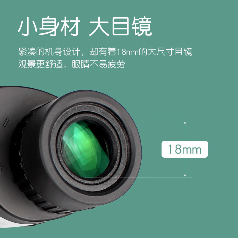 SAFARI UNI GQ7x21 Binoculars   - Uni Photography avis et prix