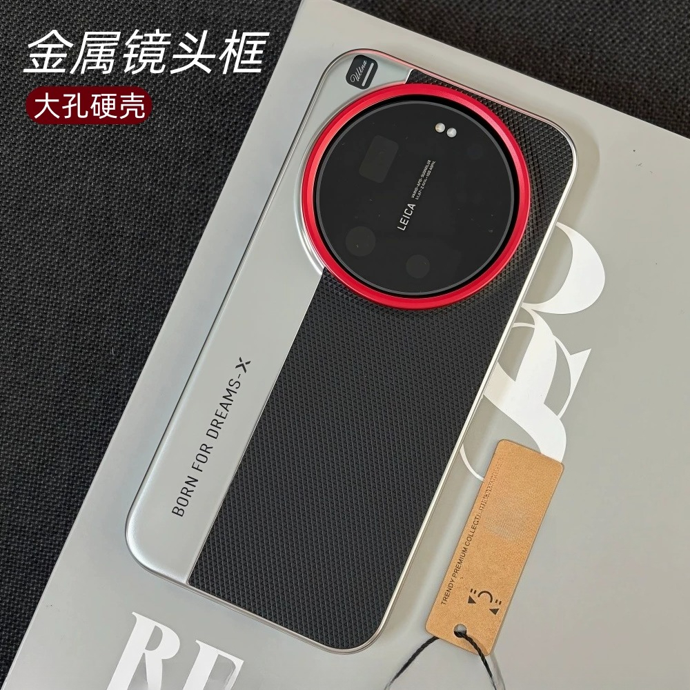 For Xiaomi 17 Ultra Case Hard  - Photography Kit Xiaomi 17 Ultra avis et prix