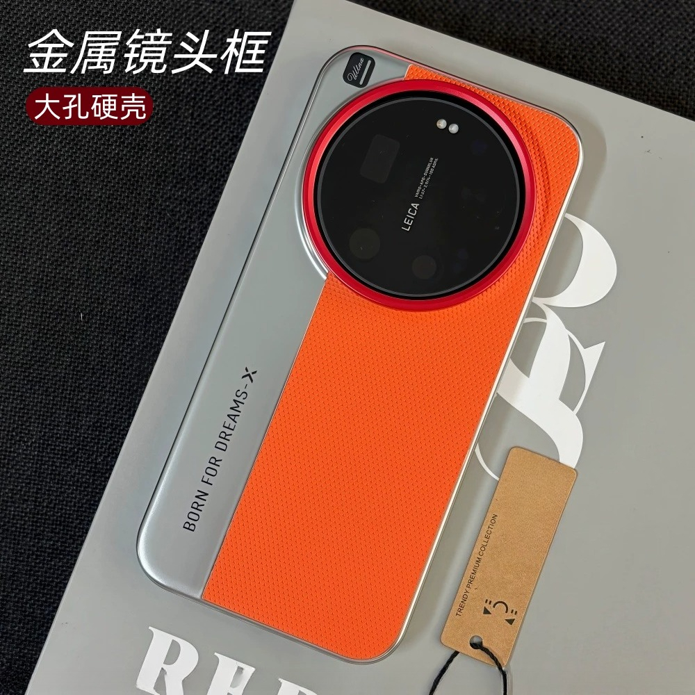 For Xiaomi 17 Ultra Case Hard  - Photography Kit Xiaomi 17 Ultra avis et prix