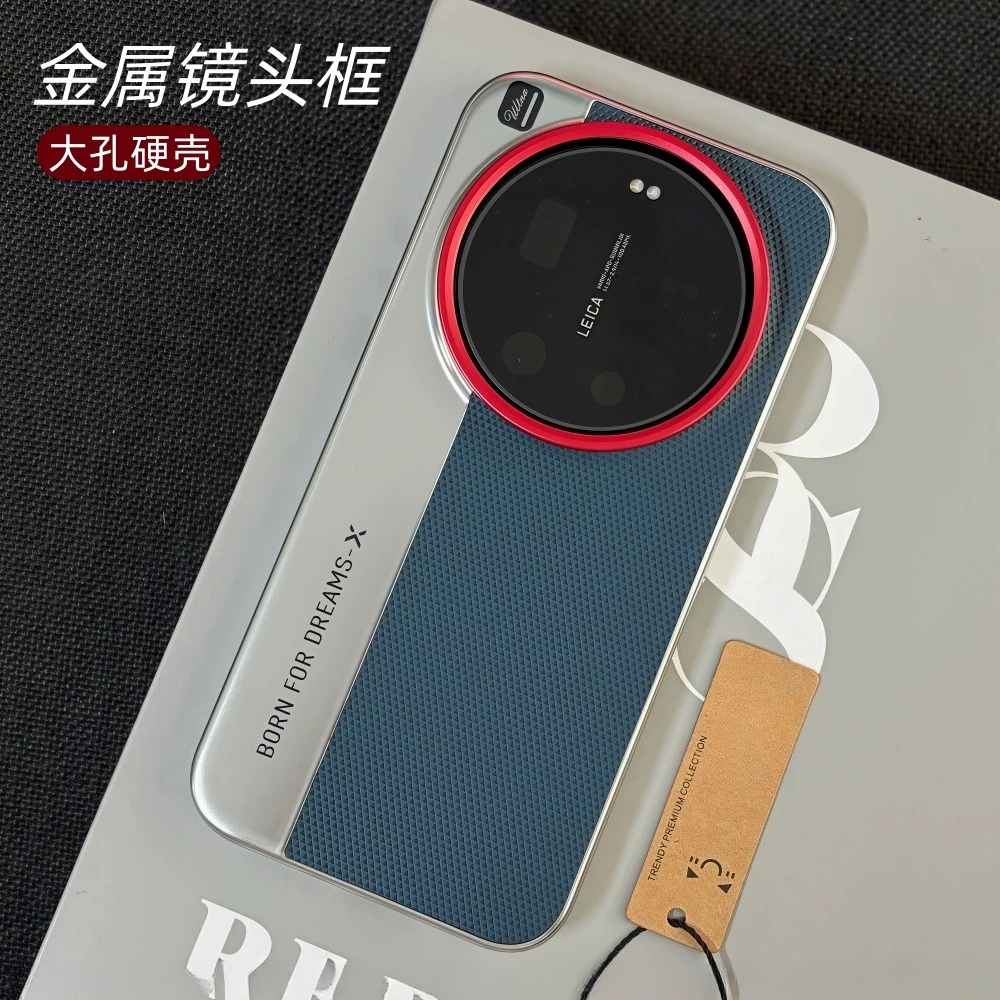 For Xiaomi 17 Ultra Case Hard  - Photography Kit Xiaomi 17 Ultra avis et prix