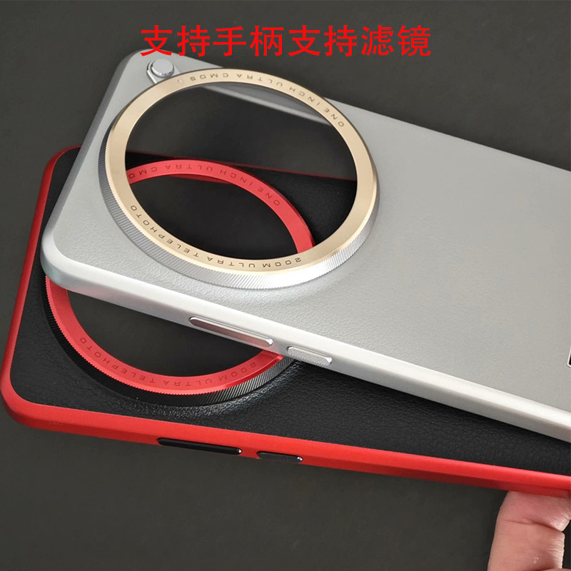 Original photography kit comes - Photography Xiaomi 15 Ultra avis et prix
