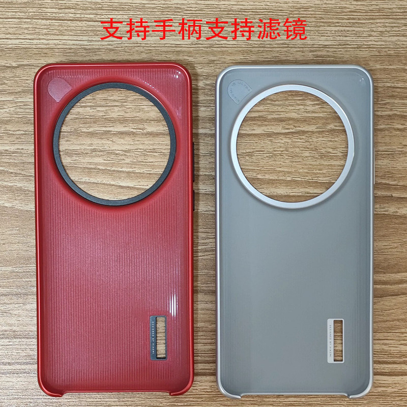 Original photography kit comes - Photography Xiaomi 15 Ultra avis et prix