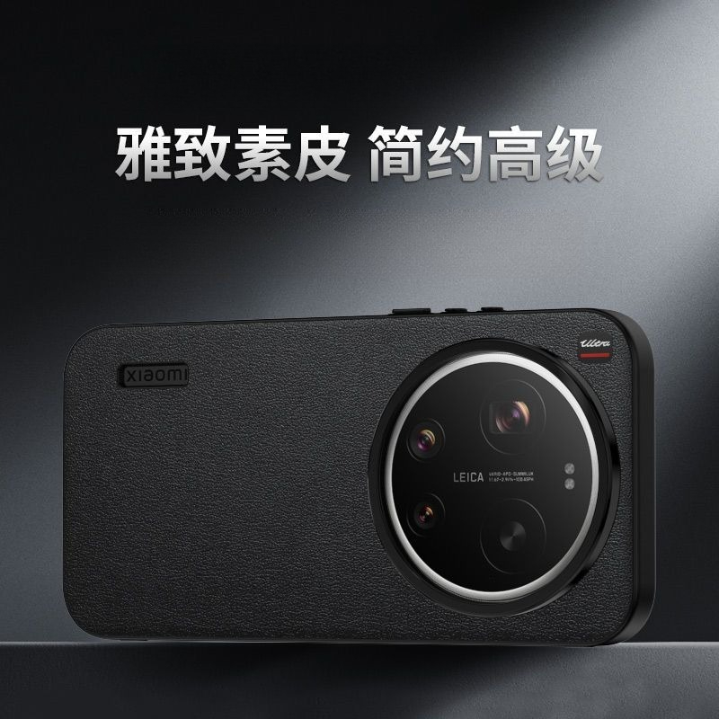 For Xiaomi 17 Ultra Case Styli - Photography Kit Xiaomi 17 Ultra avis et prix