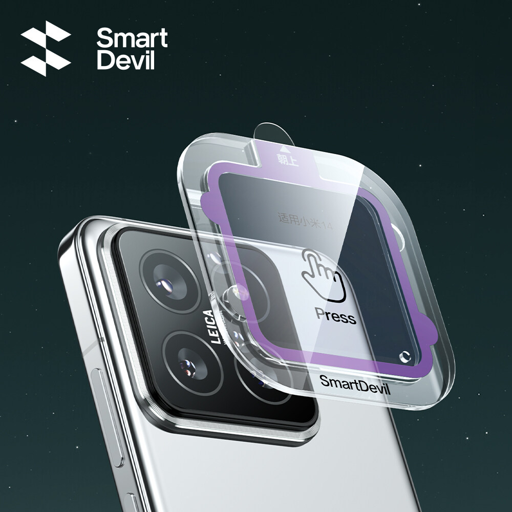 SmartDevil Anti-reflection Cam - Photography Xiaomi 15 Ultra avis et prix